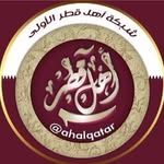 ahalqatar is live