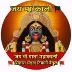 sitara_mandal_tikari_betul_mp's profile