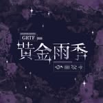 ntnugrtf's profile